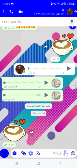 تحميل واتساب عمر الازرق