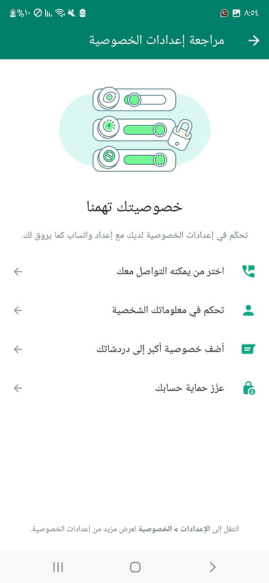 واتساب عمر باذيب الاخضر
