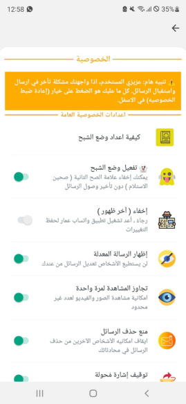 تحديث واتساب عمار العواضي