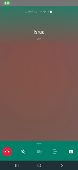تحميل واتساب جهاد الدمشقي
