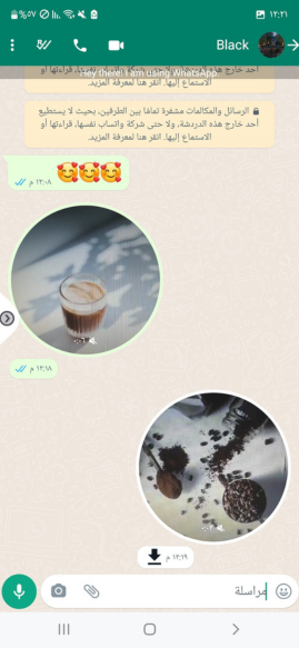 تحميل واتساب جهاد الدمشقي