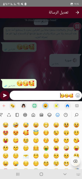 3+NAWhatsApp
