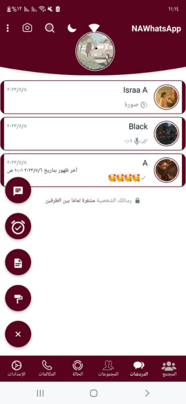 3+NAWhatsApp