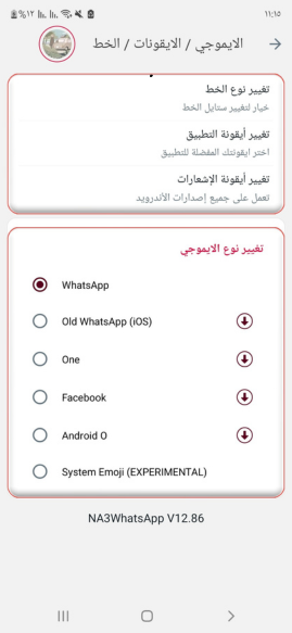 3+NAWhatsApp