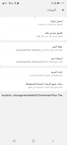 5+NAWhatsApp