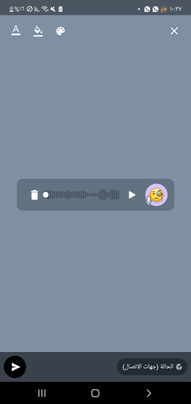 تحميل واتساب الكاسر الاسود