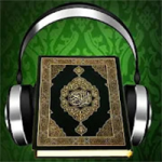 تشغيل اذاعة القرآن بدون نت