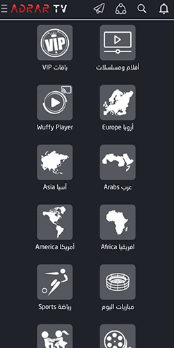 تطبيق adrar tv المميز