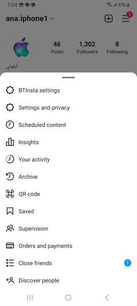 Instagram golden BT setting