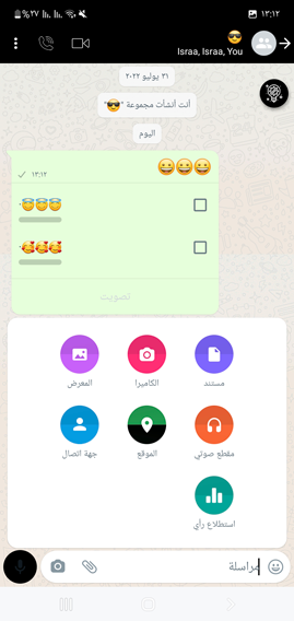 تحميل واتساب الذهبي بلاك