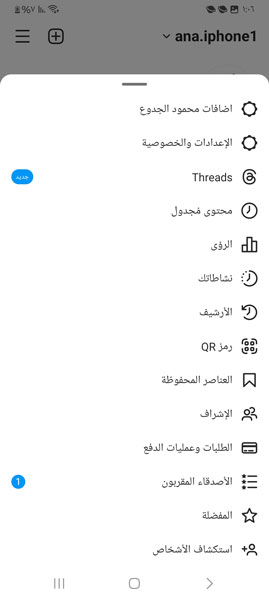 خصائص انستقرام MG