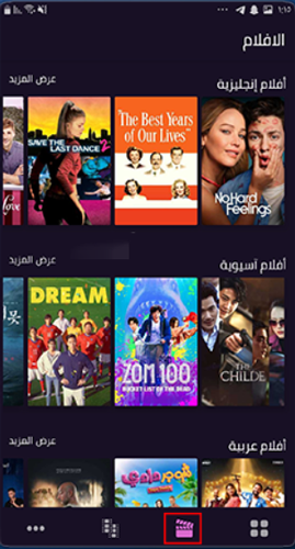 برنامج فودو اخر اصدار