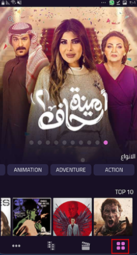 عرض الحلقات في برنامج فودو للاندرويد