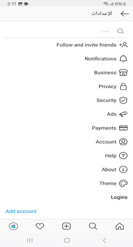 Instagram X settings