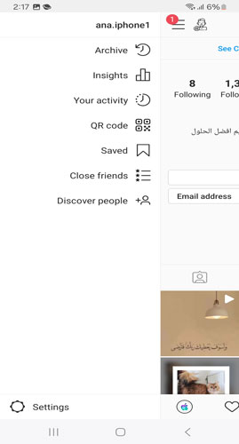 Side menu in InstagramX