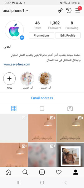 InstaMod profile