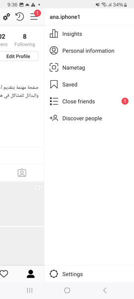 InstaMod setting