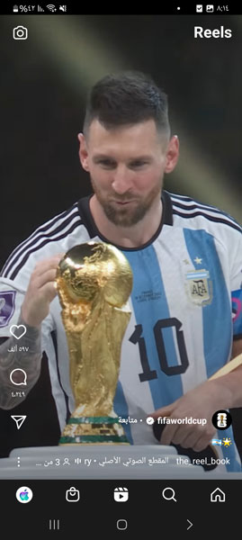 تحميل ريلز يو انستقرام