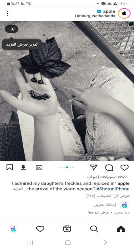 تنزيل an instagram اخر تحديث