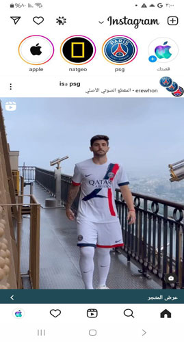 واجهة تطبيق انستقرام الكاسر