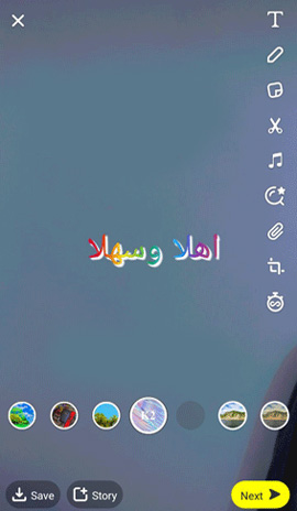 snap-iphone-apk