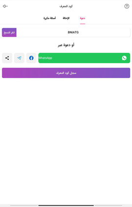 Followergir instagram