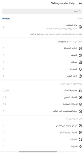 honista-lite-apk-3
