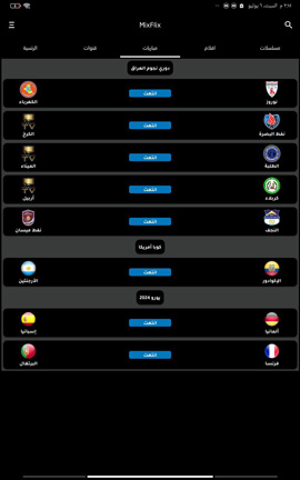 mixflix-apk