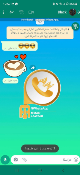 تحديث ANWhatsApp +6؟