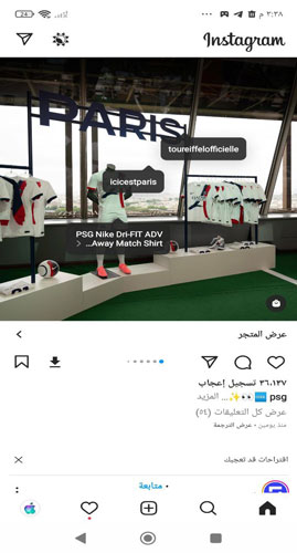 تطبيق انستقرام الذهبي الكاسر