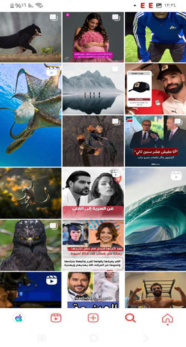 البحث في انستقرام ايرو الاحمر