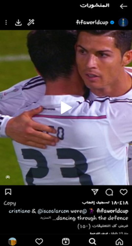 Copy the post in sunista