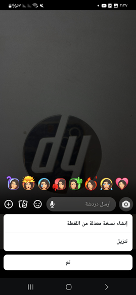 تنزيل ستوري السناب الذهبي